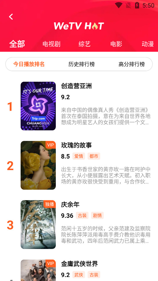 Tencent Video氲׿v5.14.2.13000ͼ1