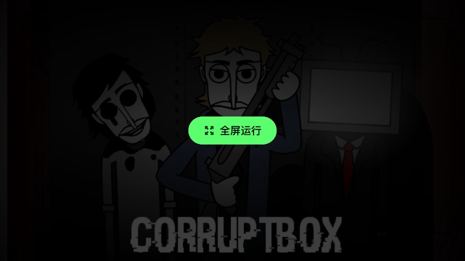 corruptbox3ưv1.5 °ͼ1