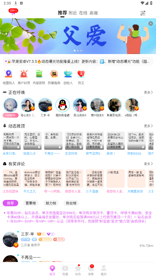 }ħappٷ°汾v8.1.0؈D4