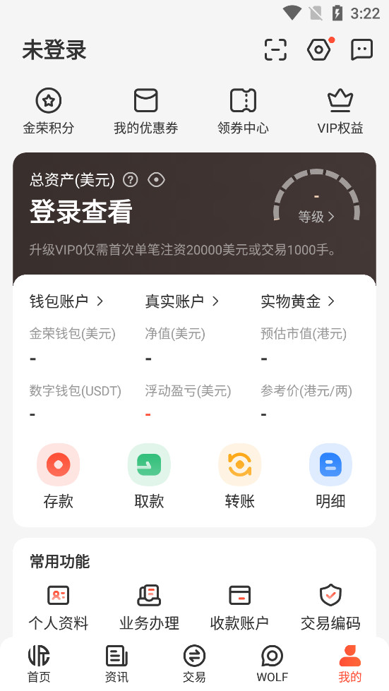 йappװֻv4.9.10ͼ3