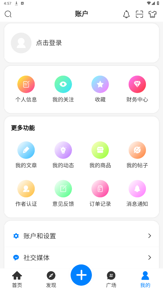 Ԫݶز(AoHo)װֻv1.5.5ͼ0