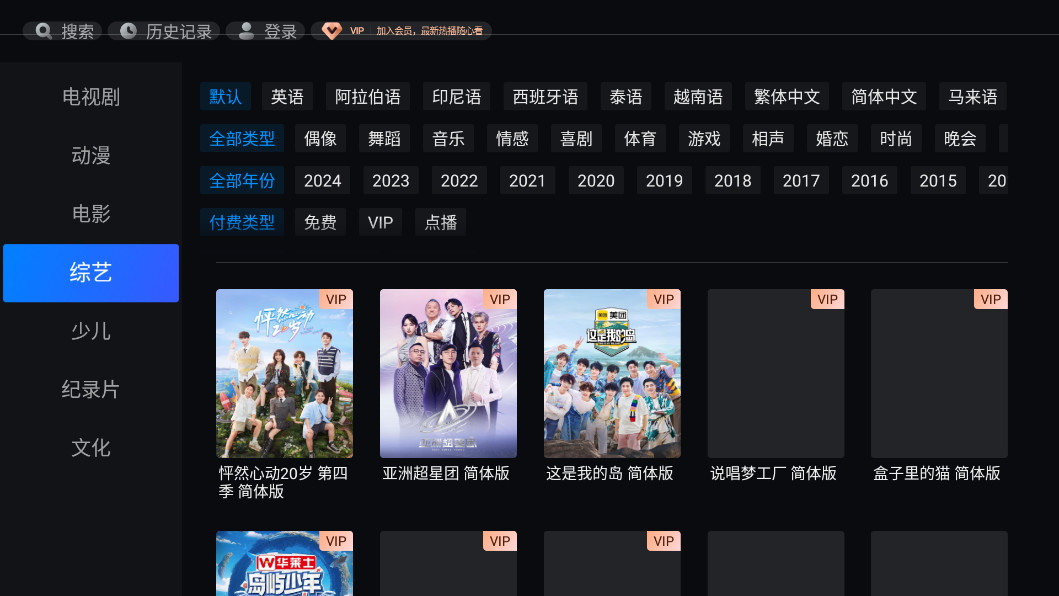 YOUKUҕlHTVv11.0.2.2؈D2