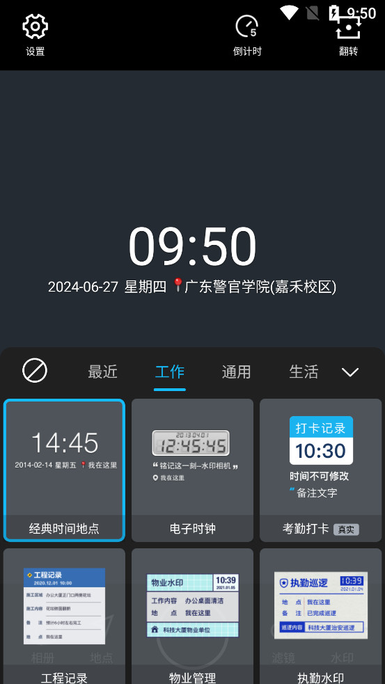 ˮӡװٷapp°汾v4.2.8.667ͼ1