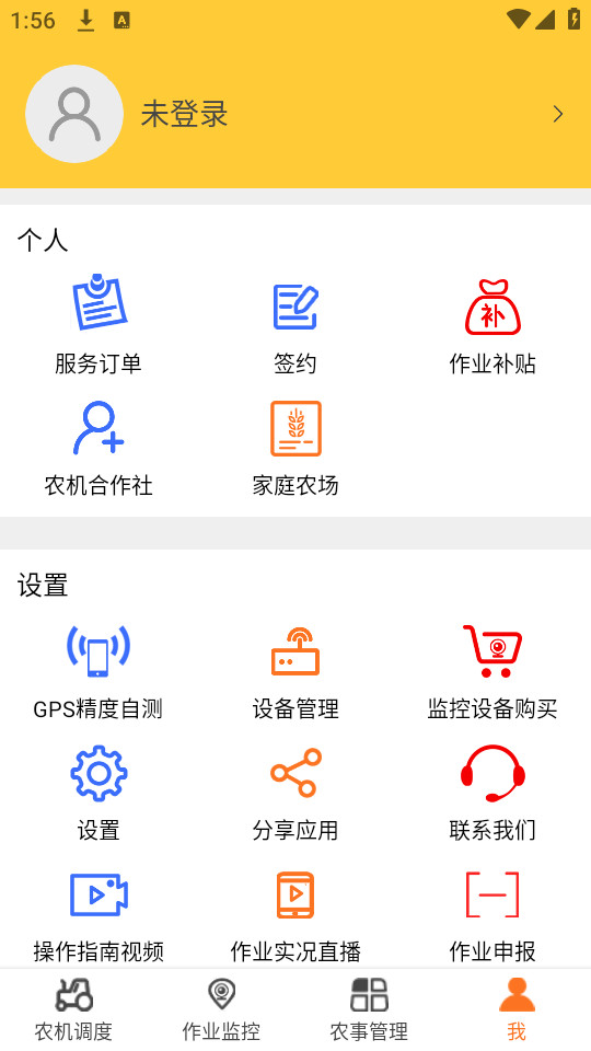 ArCapp°汾 v5.9.41؈D5