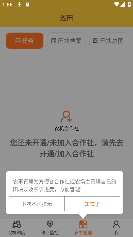 лũapp°汾 v5.9.41ͼ4