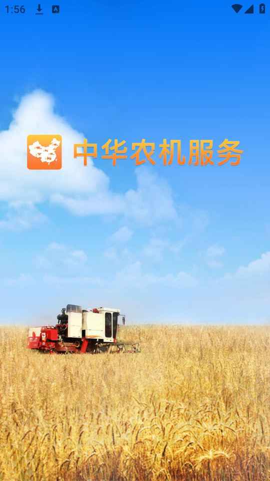 лũapp°汾 v5.9.41ͼ1