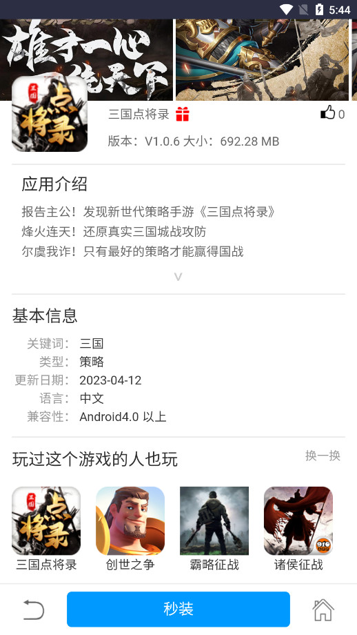 [ƽ̨(910APP[)v1.0.1؈D4