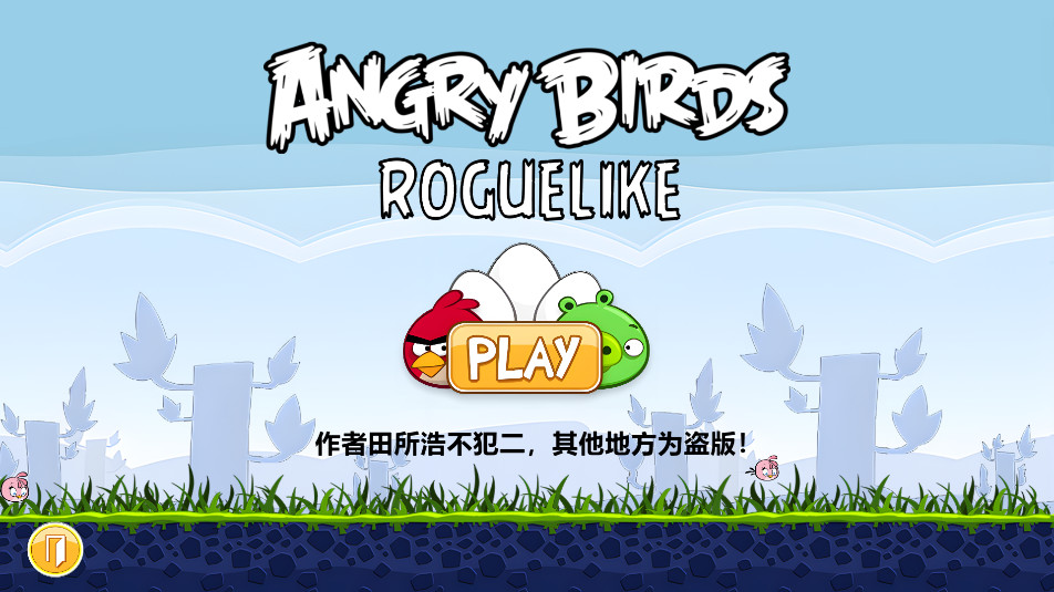 СϷ(AngryBirds rougelike)׿v1.1ͼ0