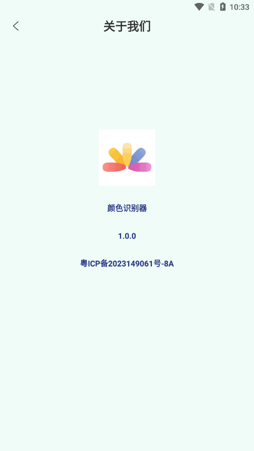 ɫʶAPPv1.0.0 ֻͼ2