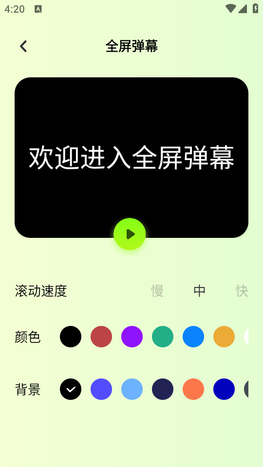 ʵôʦ°汾װ v1.9ͼ1