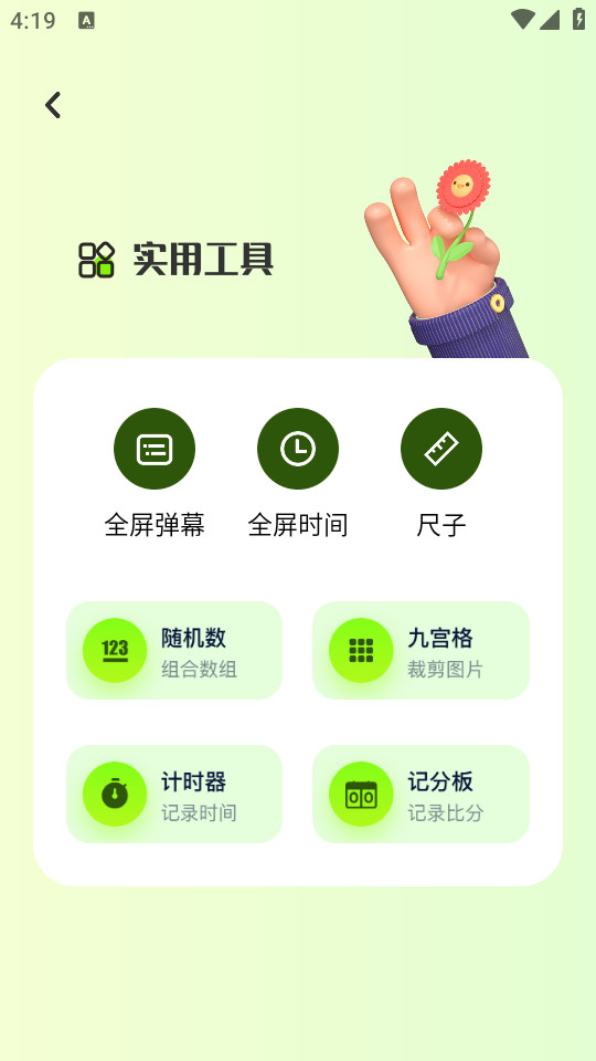 ô°汾b v1.9؈D7