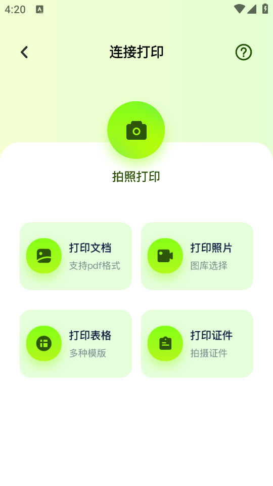 ô°汾b v1.9؈D5