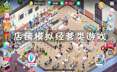  Simulated business store mobile game download _ store simulation business game _ mobile version of simulated business store game