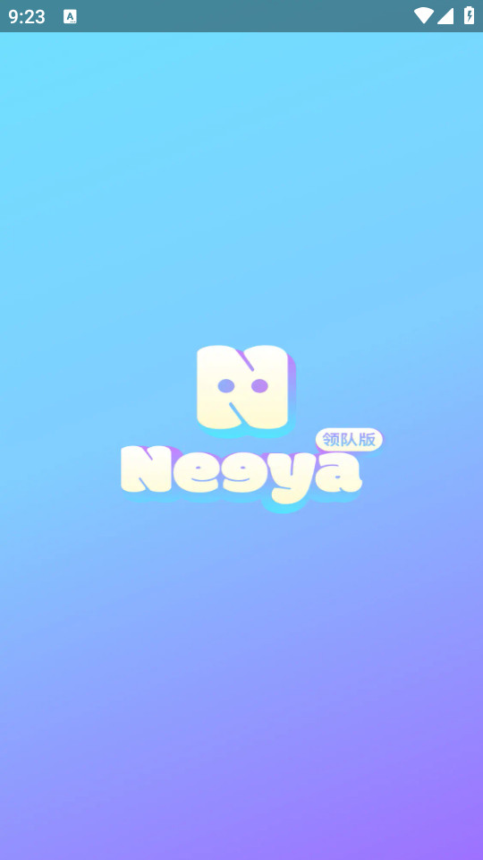 neeya leaderv1.0.0.6 (neeyaӰ)ͼ0