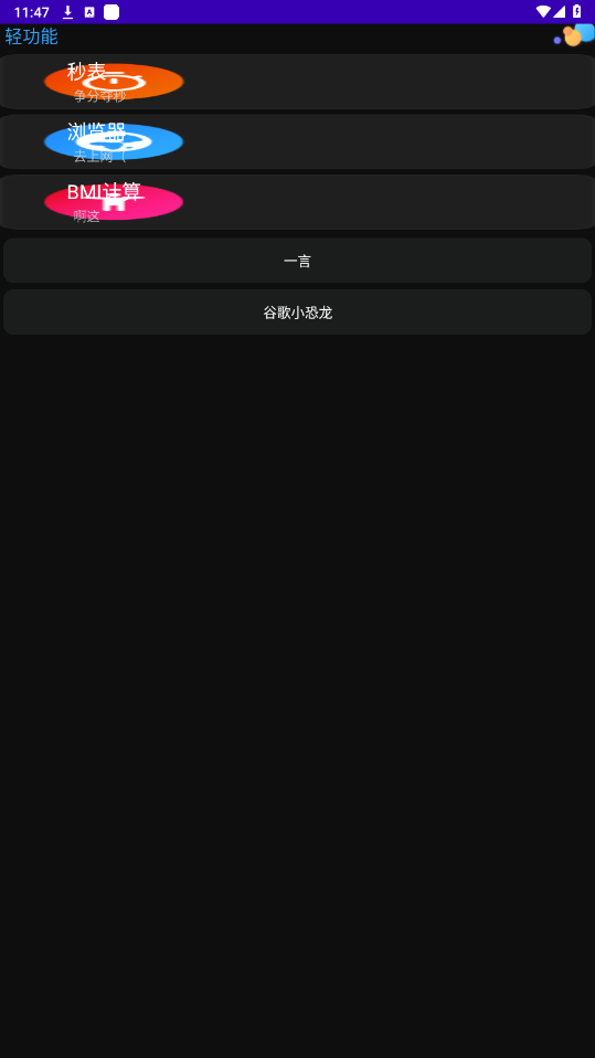 WearBoxС(WearBox朽Ӟg[)v3.1؈D0