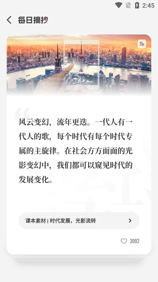 ֽapp°汾v6.3.0ͼ1