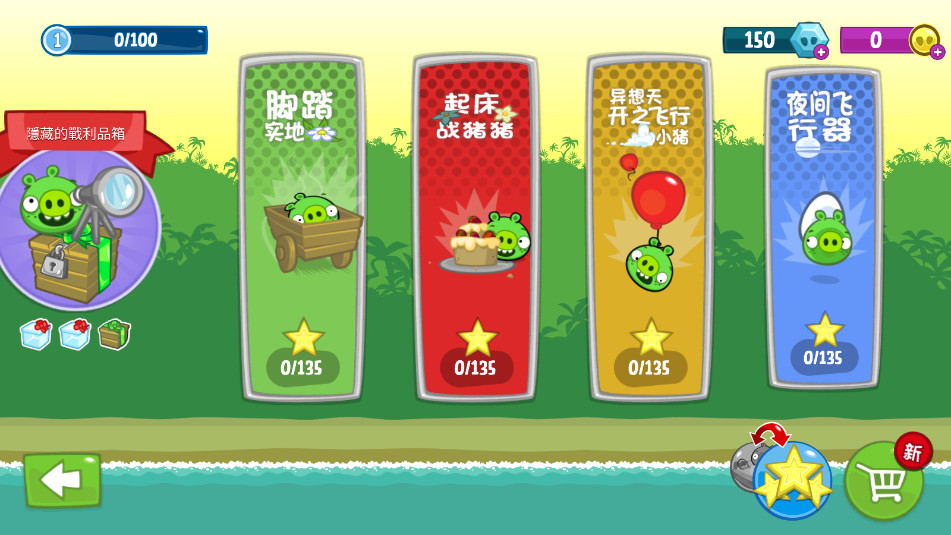 Bad Piggiesvihdٷ2024v2.4.3379؈D4