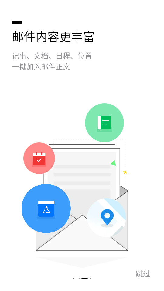 QQ]vӍ]app° v6.6.1؈D7