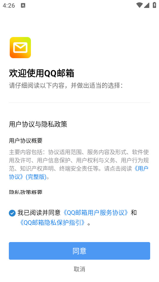 QQ]vӍ]app° v6.6.1؈D0