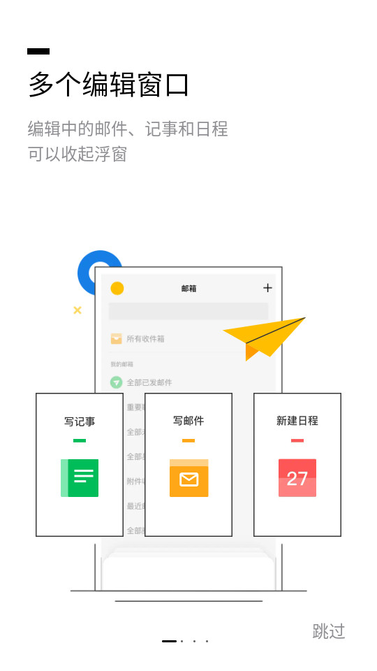 QQ]vӍ]app° v6.6.1؈D5