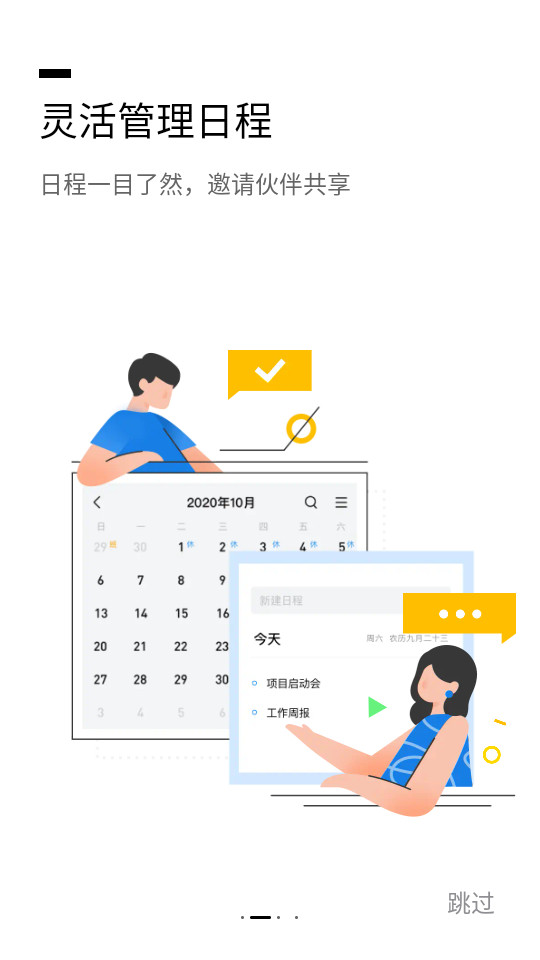 QQ]vӍ]app° v6.6.1؈D6