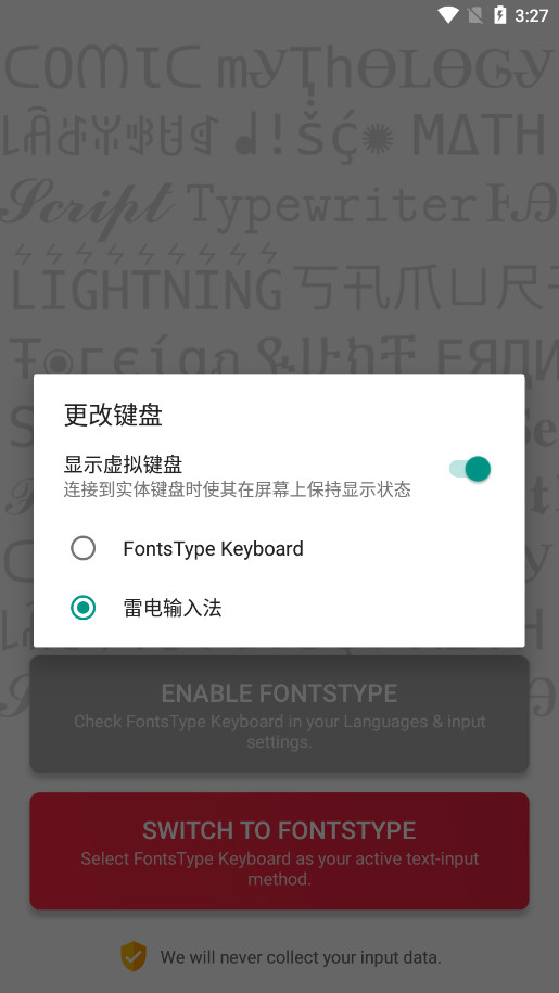 FontsTypew2024 v2.6.230901؈D4