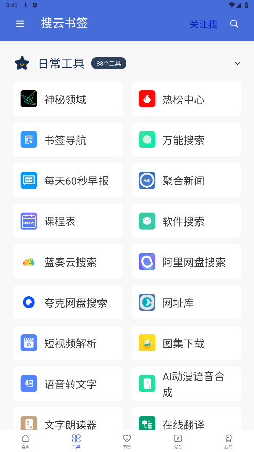 녕appv2.3.2 ׿؈D3