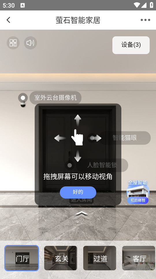 өʯ(өʯƵ)app v6.16.0.240520ͼ3