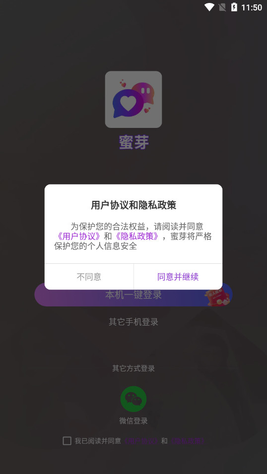 ͬ罻ѿapp°v2.6.0؈D2