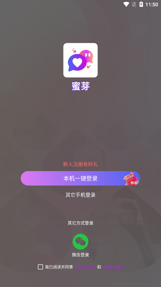 ͬ罻ѿapp°v2.6.0؈D0