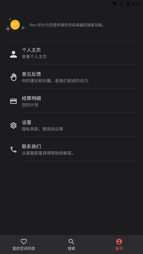 keo.plusٷ֙C(j)(n(yu)g)v2.1.1 (A/vivo/ȸ)؈D5