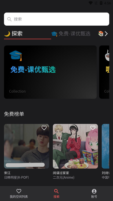 keo.plusٷ֙C(j)(n(yu)g)v2.1.1 (A/vivo/ȸ)؈D1