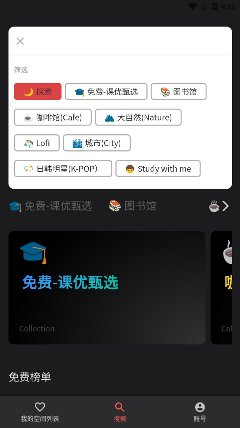 keo.plusٷ֙C(j)(n(yu)g)v2.1.1 (A/vivo/ȸ)؈D2