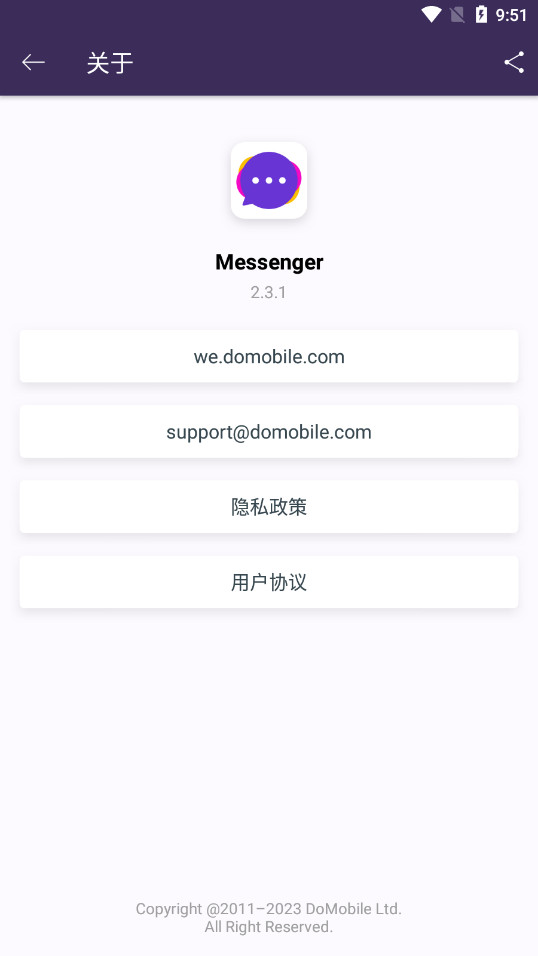 messenger install now 2024v2.3.1 °汾؈D6