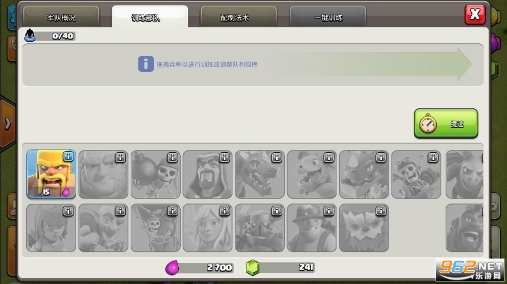 ͻʰٷv16.386.15 (Clash of Clans)ͼ0