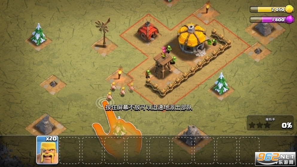 ͻʰٷv16.386.15 (Clash of Clans)ͼ1