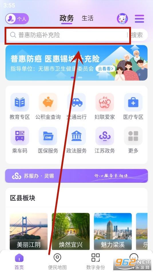 app°汾