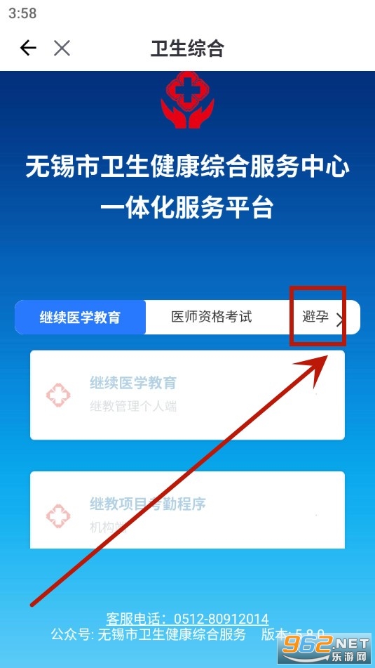 app°汾