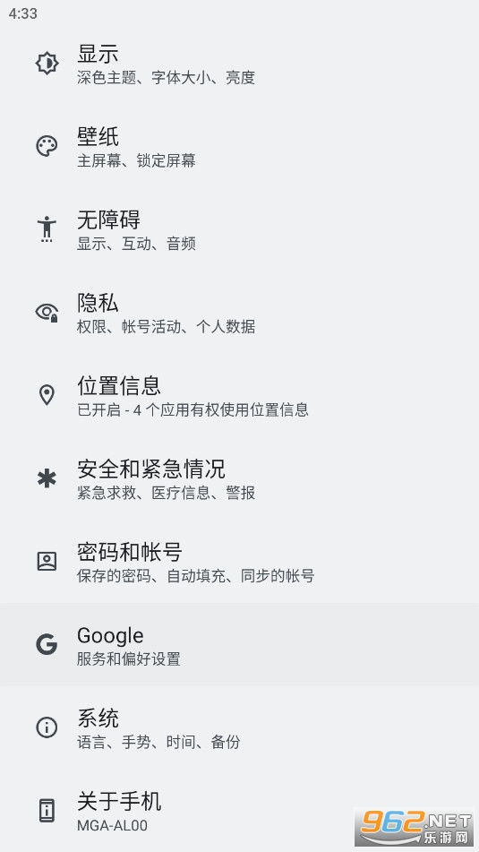 Google Playٷ(Google Play services)