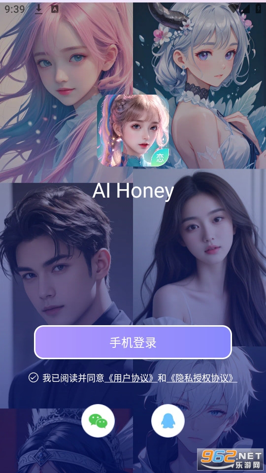 AI Honey