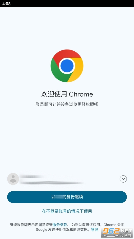 ChromeYg[2024ٷ