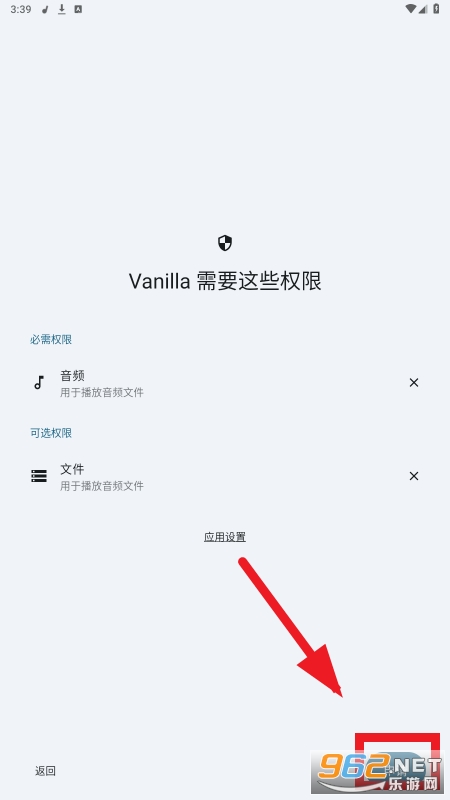 vanilla