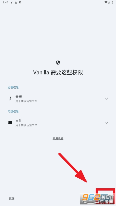 vanilla