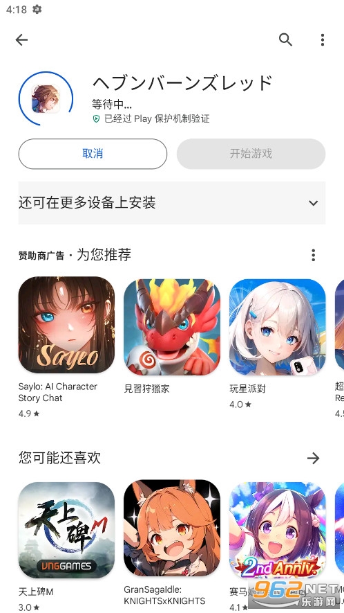 ȸӦ̵(Google Play ̵)