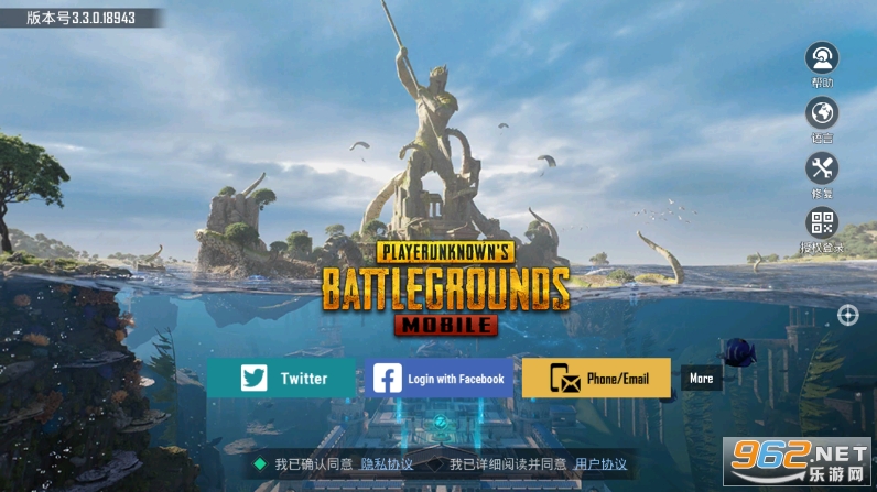 PUBG Mobile