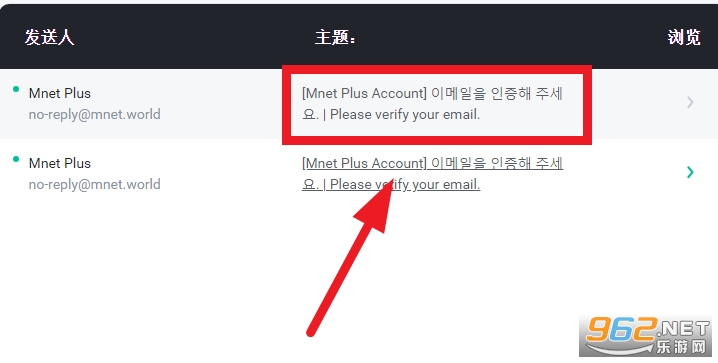 mnet plus