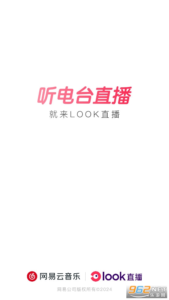 LOOK直播app