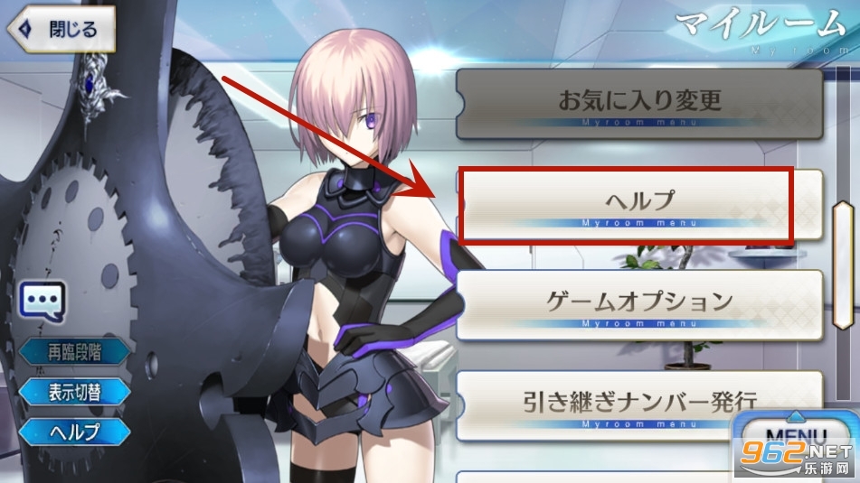 Fate/GOշٷ