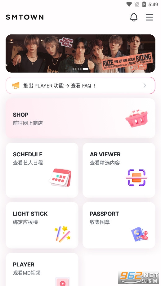 SMTOWNٷAPP