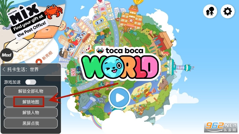 п°2024Toca World